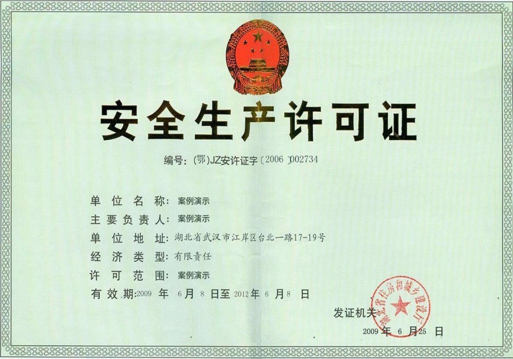 博亚官网手机网页版登录入口