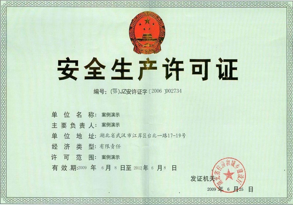 博亚官网手机网页版登录入口(图1)